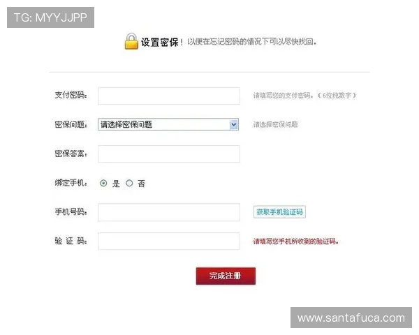 凯发ag旗舰官网注册流程详解快速注册成为平台尊贵会员
