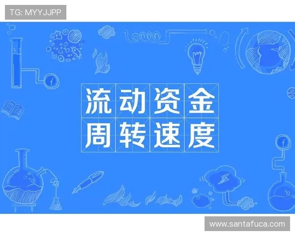 掌握娱乐官网ag的充值与提现技巧实现资金快速周转
