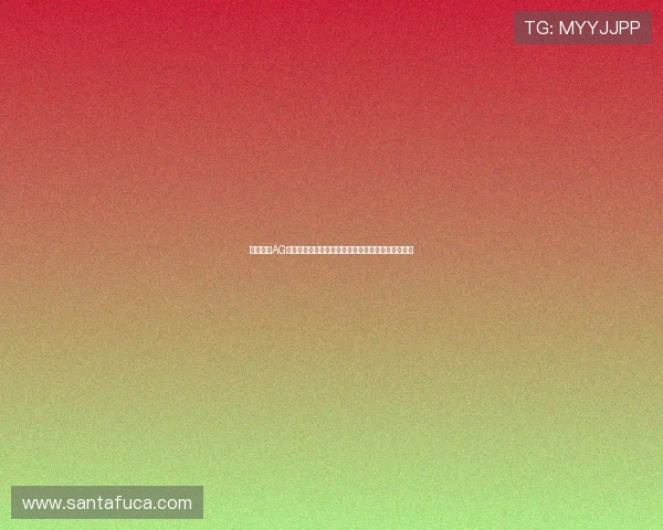 最新版本AG国际客户端下载，畅享丰富多彩的线上博彩娱乐内容