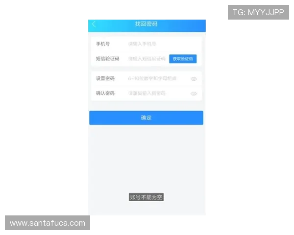 2024年最全的ag视讯官网下载入口及安全保障措施详解