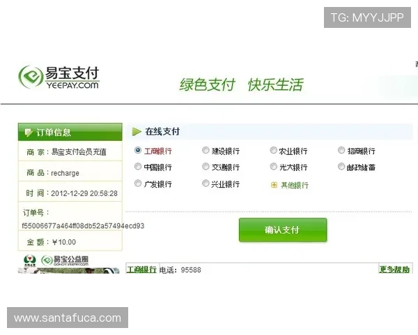 AG利来如何快速注册账号并安全充值保障你的资金安全