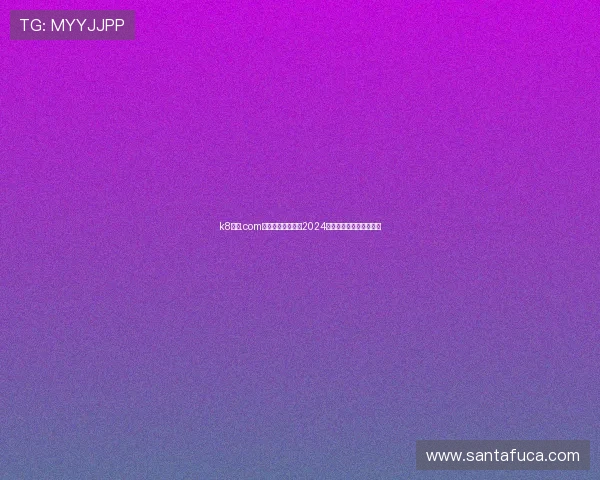 k8凯发.com电竞赛事最新资讯2024年最值得关注的比赛动态