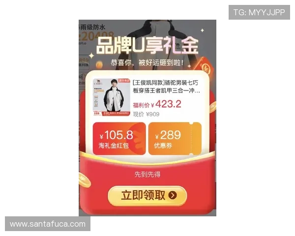 凯发官方注册平台最新优惠活动，注册即享丰富奖励与福利