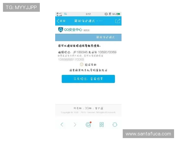 星空体育真人登陆安全验证流程，保障用户账户安全与资金安全