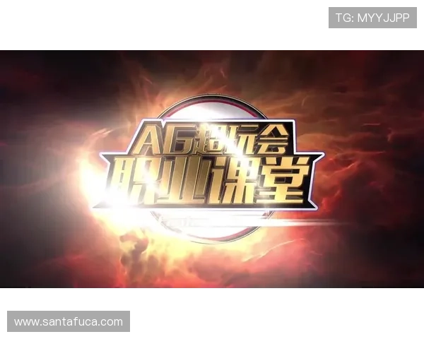 玩ag技巧会员登录详细指南帮助新手快速上手提升游戏体验