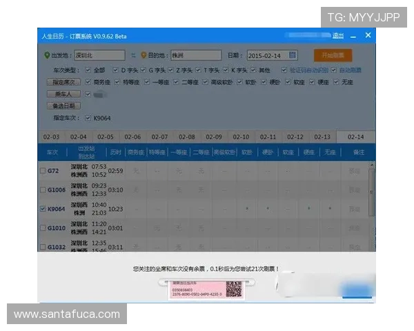 亚娱ag充值提现指南帮助玩家顺利完成资金操作流程