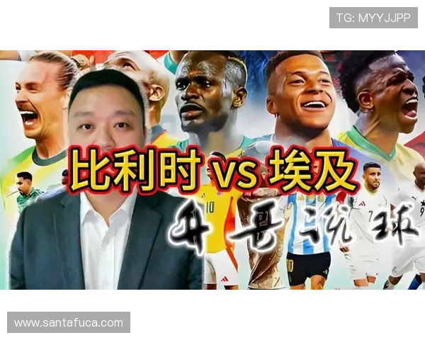 2026年比利时与埃及在世界杯的现场观赛攻略及比赛精彩瞬间回顾