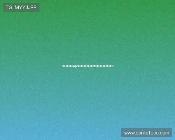 下载乐鱼体育官方app畅享世界杯专题报道与深度分析助你提前掌握比赛走势 下载乐鱼体育官方app畅享世界杯专题报道与深度分析助你提前掌握比赛走势